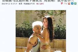 盂县侦探事务所,严格保密的婚外情调查专家